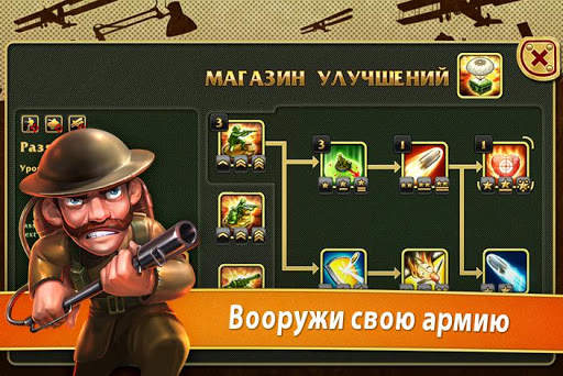 Солдатики - TD стратегия скриншот 2