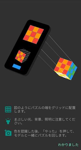 ASolver-パズルを解いてみましょう、見せてください。 screenshot 5