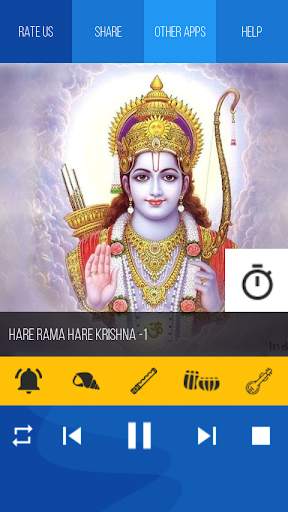 Hare Krishna Hare Rama Chants screenshot 2