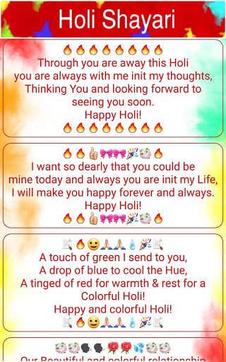 Happy Holi Shayari screenshot 4