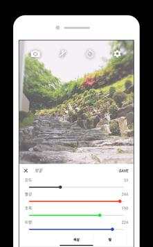 Filters 6 تصوير الشاشة