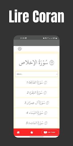 Coran Mp3 Kamil screenshot 5