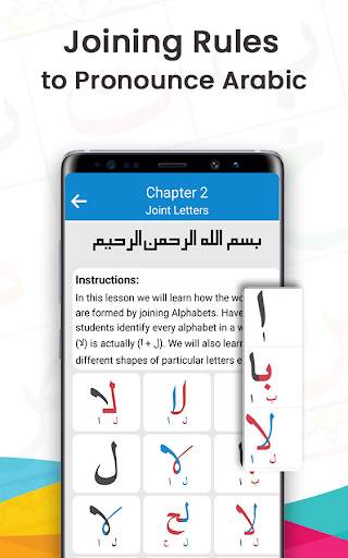 Noorani Qaida Arabic Alphabets screenshot 3