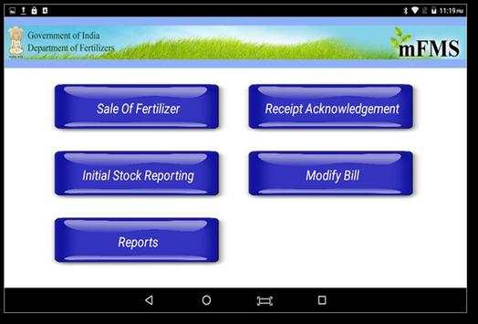 DBT Fertilizer screenshot 4