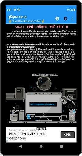7th class social science (sst) solution in hindi screenshot 7