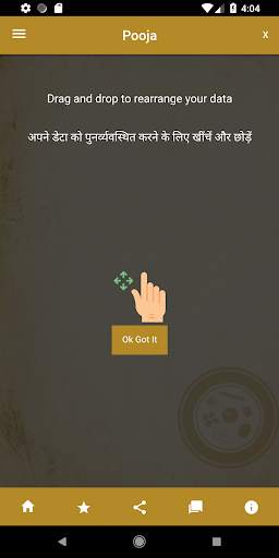 Jain App screenshot 3