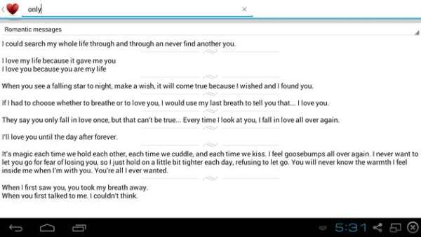 My Romantic Messages screenshot 6