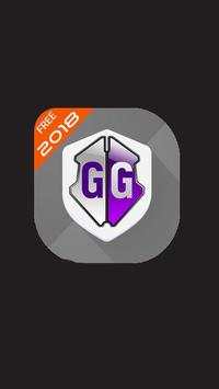 NEW GAME|GUARDIAN APP screenshot 1