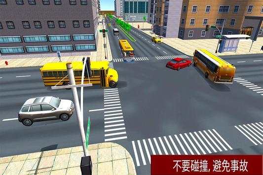Metro Bus driver 2020: Driving simulator games 3D screenshot 4