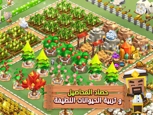 مدينة الخيال 11 تصوير الشاشة