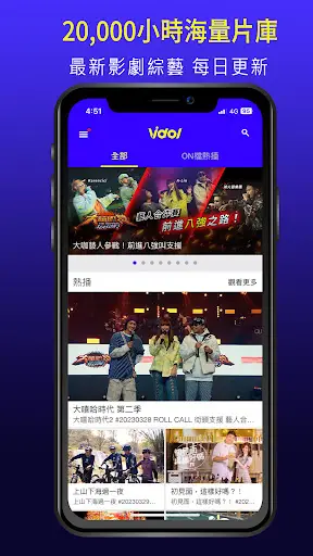 Vidol - 影音追劇線上看直播 screenshot 5