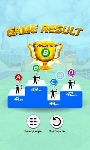 Archery World Champion 3D скриншот 2