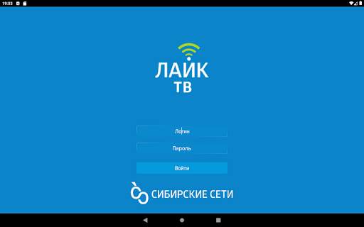 Лайк-ТВ Mobile screenshot 15