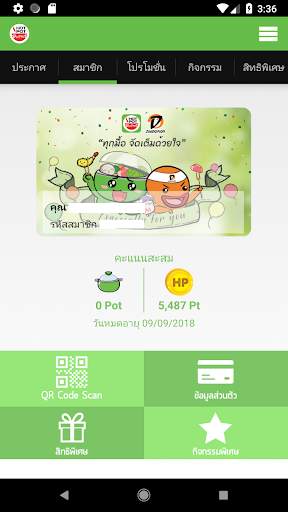 HOT POT screenshot 4