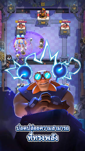 Clash Royale screenshot 4
