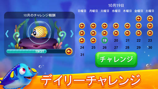 Block Puzzle Fish screenshot 3