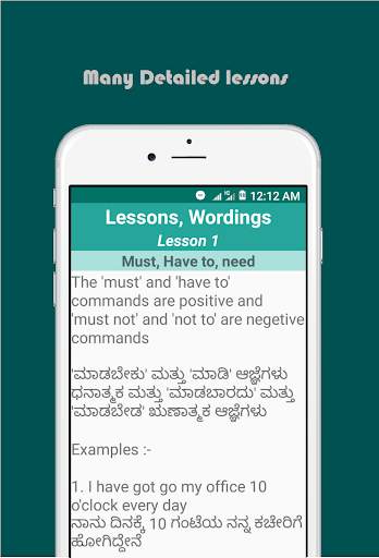 Learn English in Kannada, (QuickEnglish - Kannada) screenshot 4