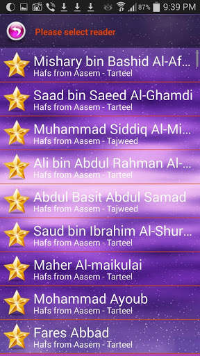 Holy Quran (MP3 Encyclopedia) screenshot 3