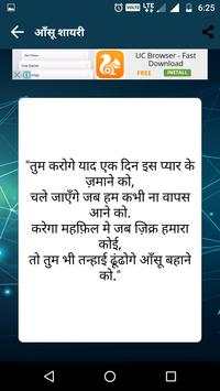 Run For Earn स्क्रीनशॉट 5