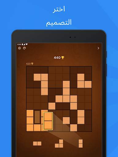 لعبة كتلة لغز - Blockudoku 13 تصوير الشاشة