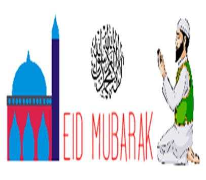 Eid Mubarak 1 تصوير الشاشة