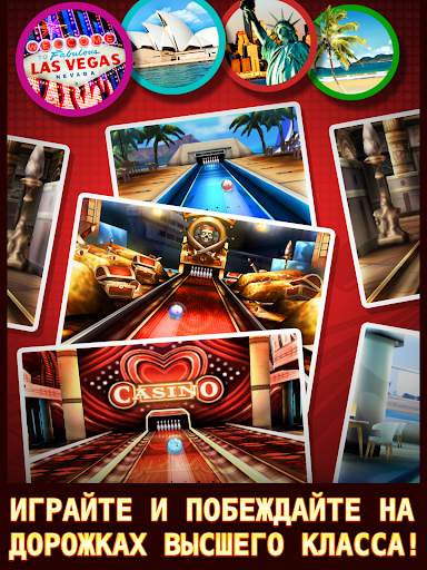 Bowling King скриншот 14