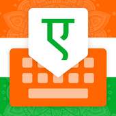 Indic  Keyboard on 9Apps