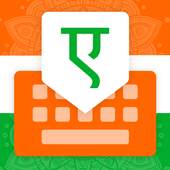 Indic  Keyboard 10001004