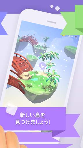 ワードランド 3D screenshot 6