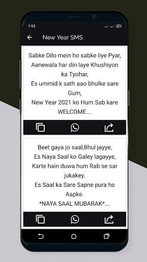 New Year Sms Messages & Status 2021 screenshot 3