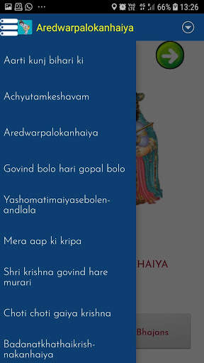 राधा कृष्ण Radha-Krishna Devotional Songs screenshot 3