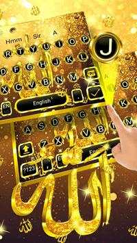 3D God Allah Gravity Keyboard Themeﷲ screenshot 1