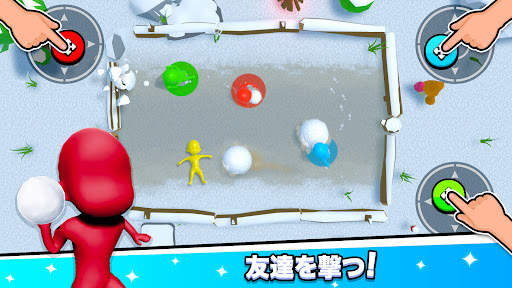 2、3、4人のプレーヤーのゲーム screenshot 4