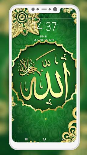 Allah Islamic Wallpaper screenshot 5