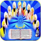 Sikh Guru Images 1.0.11