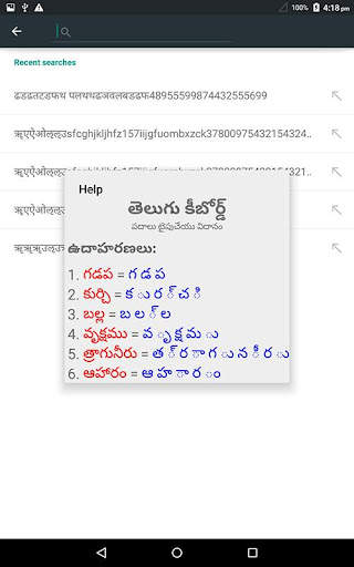 Telugu Keyboard screenshot 13