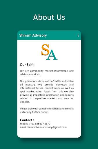 Shivam Advisory 2 تصوير الشاشة