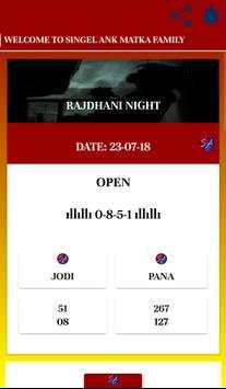 Singel ANK Satta Matka Super Fast Result Updates screenshot 4