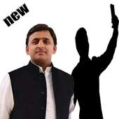Selfie With Akhilesh Yadav 1.0