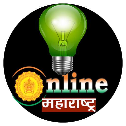 Maharashtra Electricity Bill Pay App 4.0