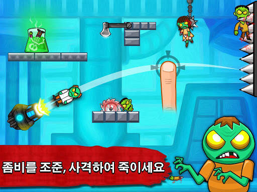 좀비 래그돌 screenshot 7