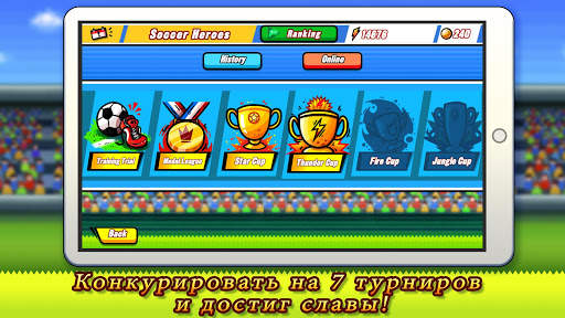 Soccer Heroes 2020 - футбольный капитан: оффлайн скриншот 10