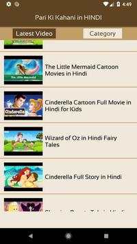 Pari Ki Kahani in HINDI screenshot 2