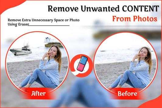 Remove Object: Erase Unwanted Content from Photo 2 تصوير الشاشة