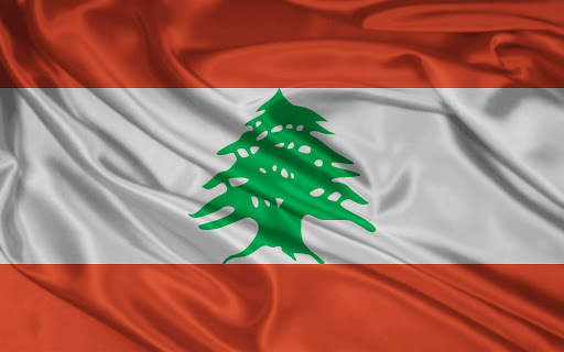 Lebanon Flag Wallpaper screenshot 5