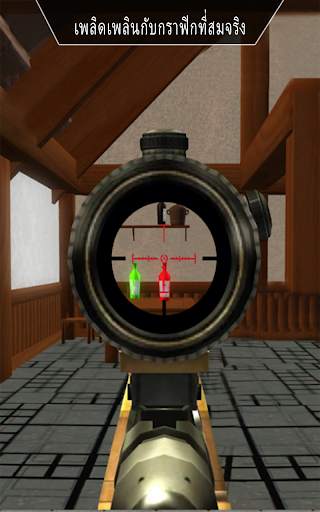 ปืนยิงเกมกษัตริย์ screenshot 1