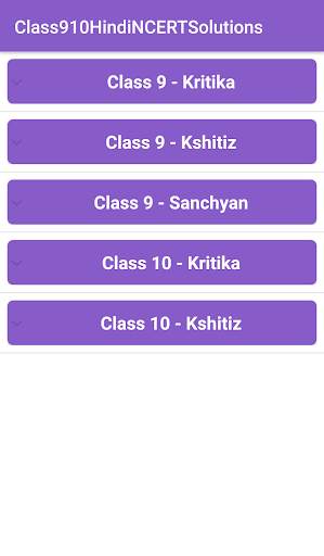 9th & 10th Hindi NCERT Solutions - Class 9/10 screenshot 1