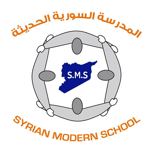 المدرسة السورية الحديثة 1.2.0
