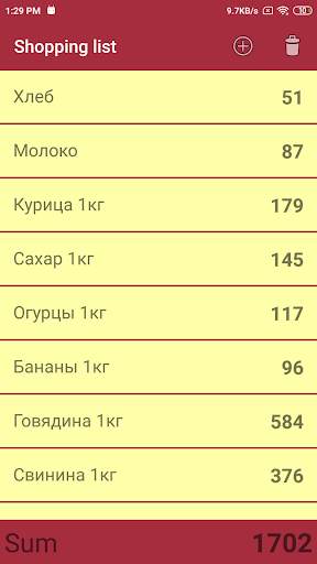 Shopping calculator screenshot 1