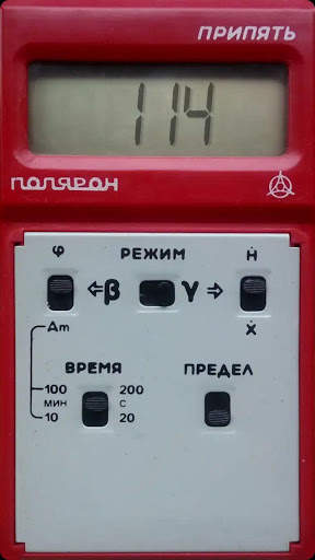 Dosimeter simulator, Geiger counter prank screenshot 3